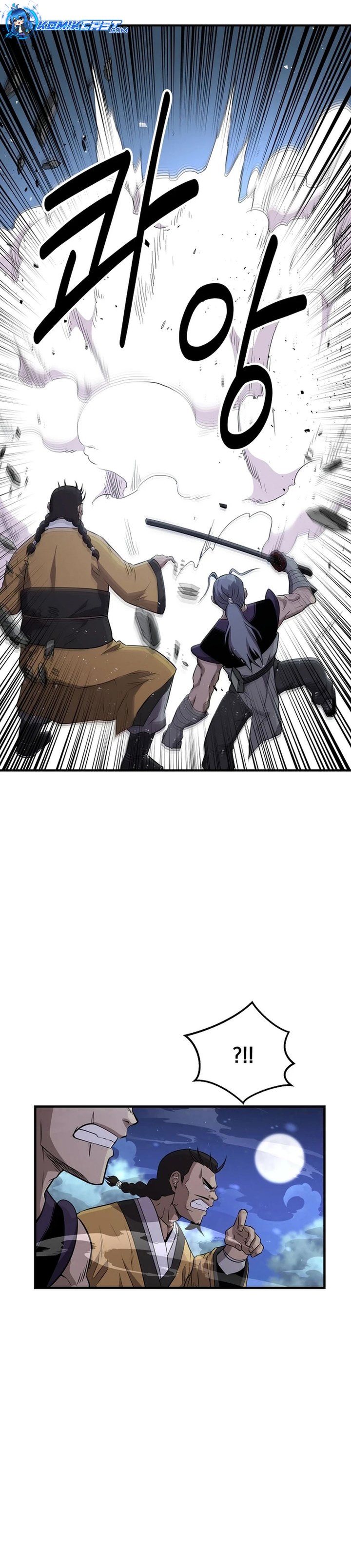 The World’s Best Kunlun Tavern Chapter 07 Gambar 17