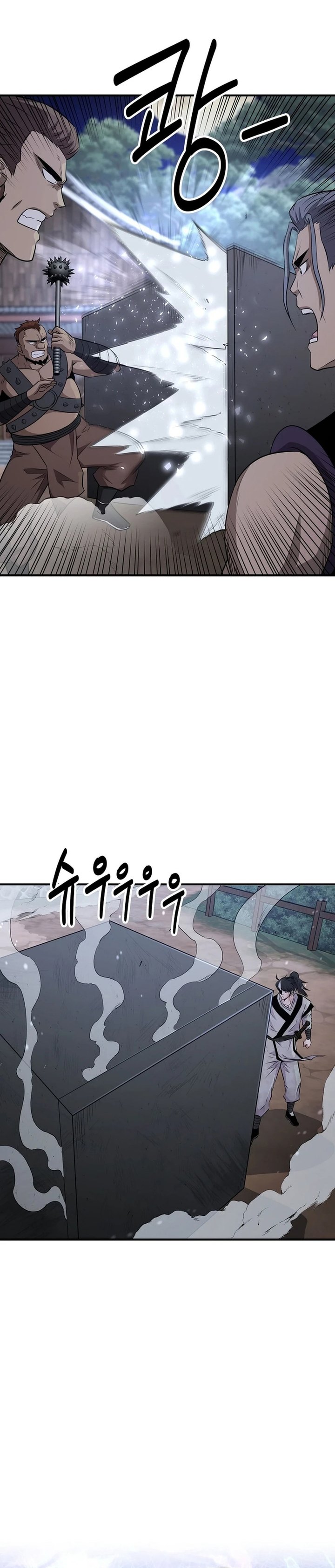 The World’s Best Kunlun Tavern Chapter 07 Gambar 20