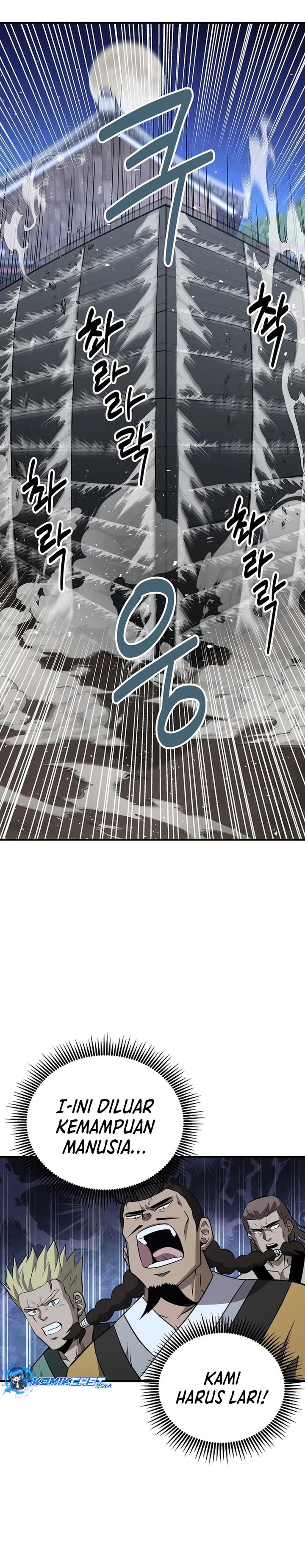 The World’s Best Kunlun Tavern Chapter 07 Gambar 22