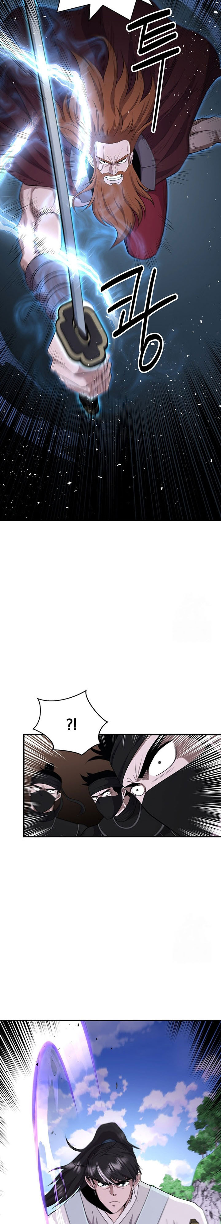 The World’s Best Kunlun Tavern Chapter 14 Gambar 7