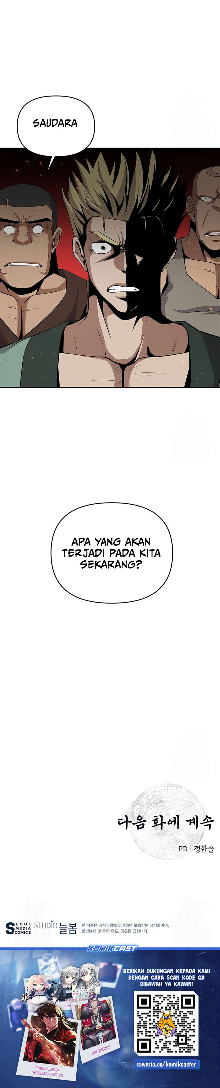 The World’s Best Kunlun Tavern Chapter 14 Gambar 29