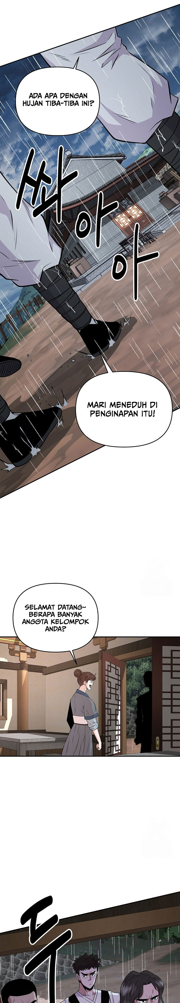 The World’s Best Kunlun Tavern Chapter 16 Gambar 10