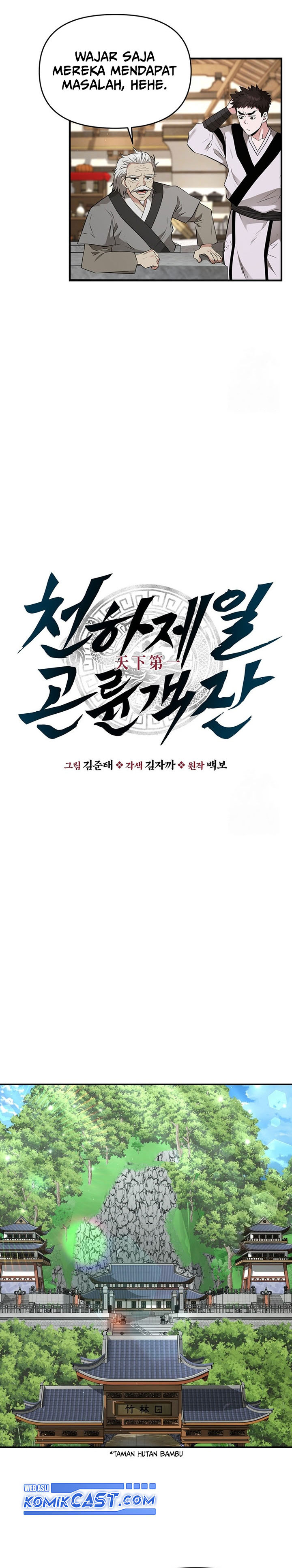 The World’s Best Kunlun Tavern Chapter 17 Gambar 5