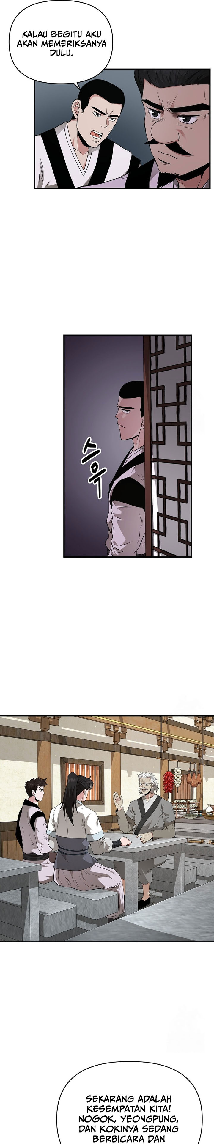 The World’s Best Kunlun Tavern Chapter 17 Gambar 14