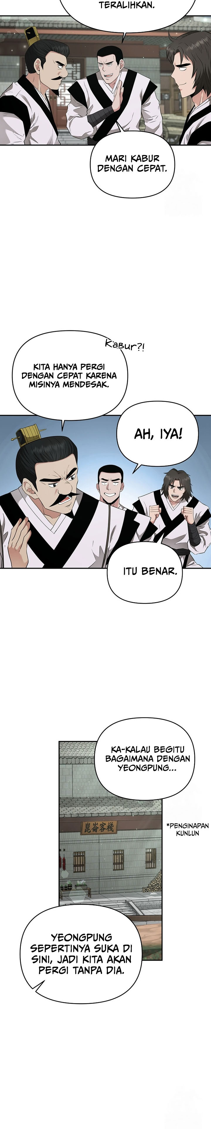 The World’s Best Kunlun Tavern Chapter 17 Gambar 15