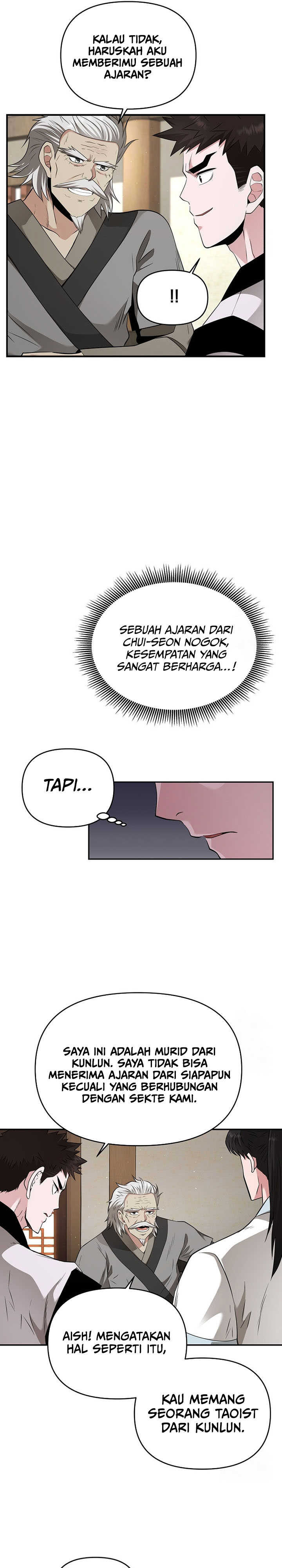 The World’s Best Kunlun Tavern Chapter 17 Gambar 18