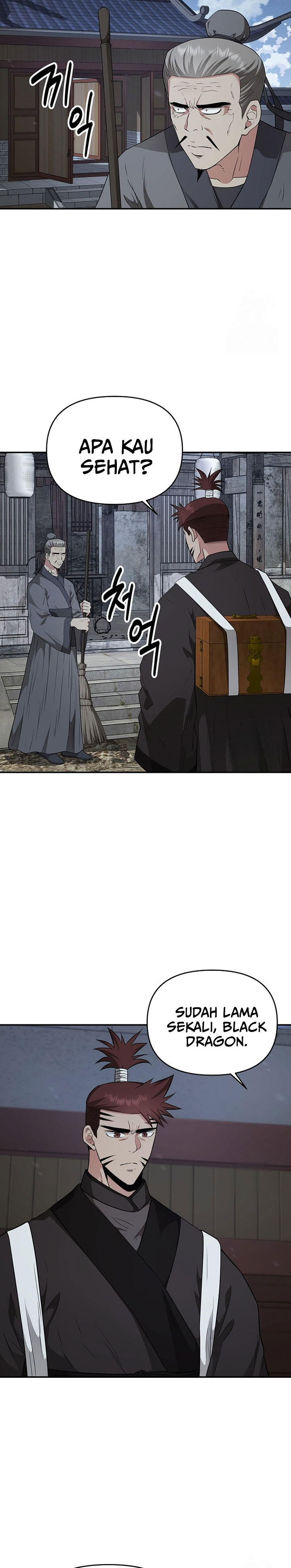 The World’s Best Kunlun Tavern Chapter 17 Gambar 24