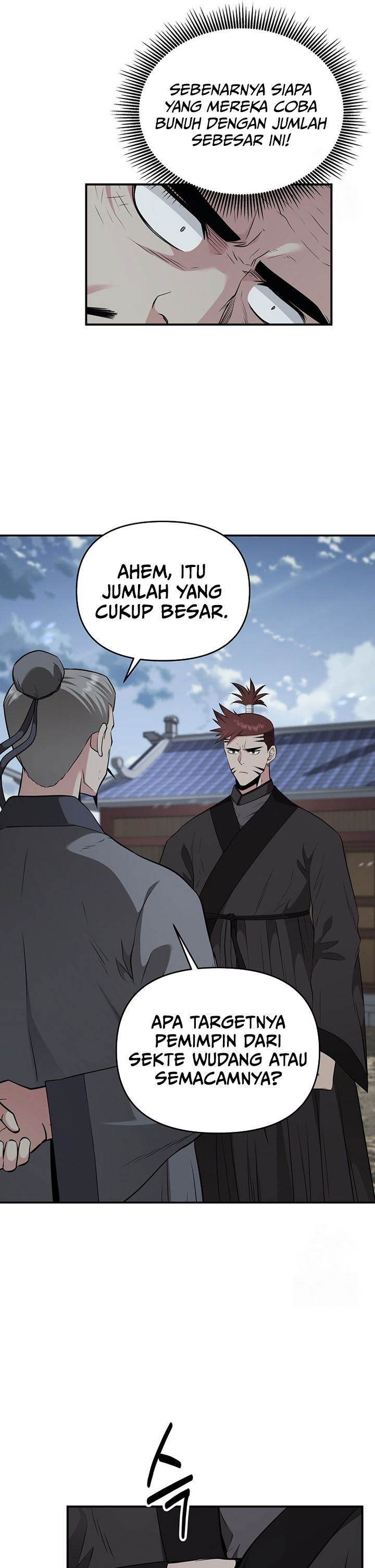 The World’s Best Kunlun Tavern Chapter 17 Gambar 26