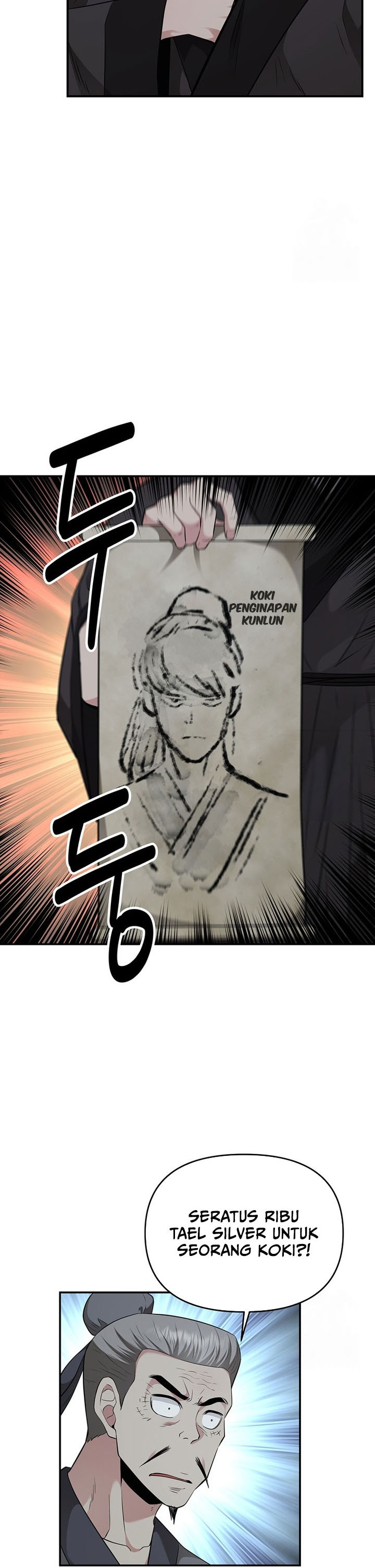 The World’s Best Kunlun Tavern Chapter 17 Gambar 27