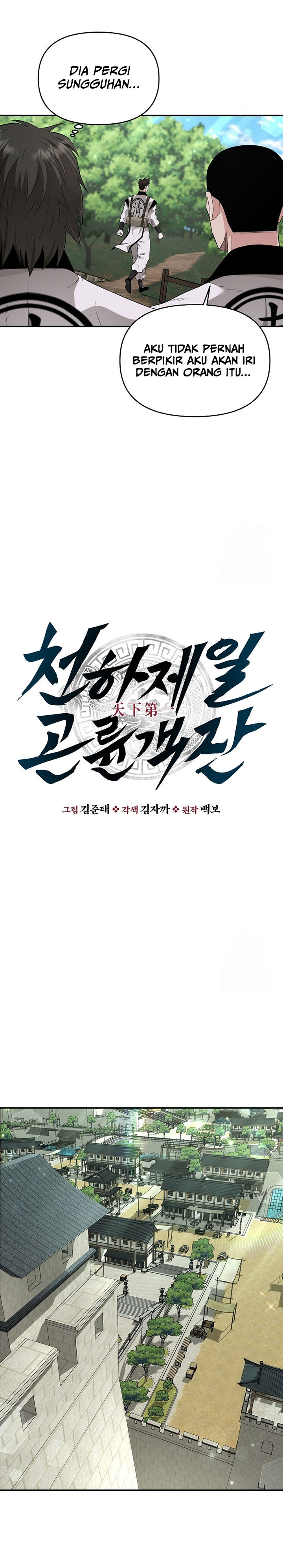 The World’s Best Kunlun Tavern Chapter 18 Gambar 10
