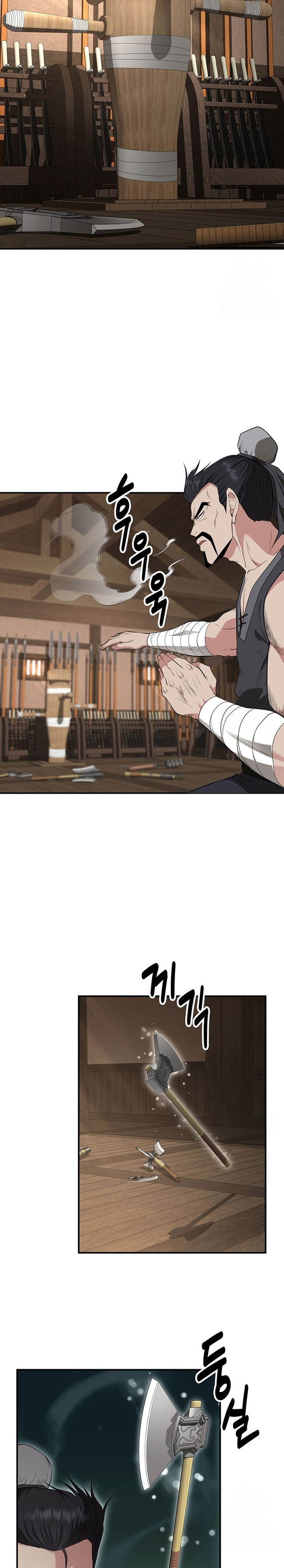 The World’s Best Kunlun Tavern Chapter 18 Gambar 12