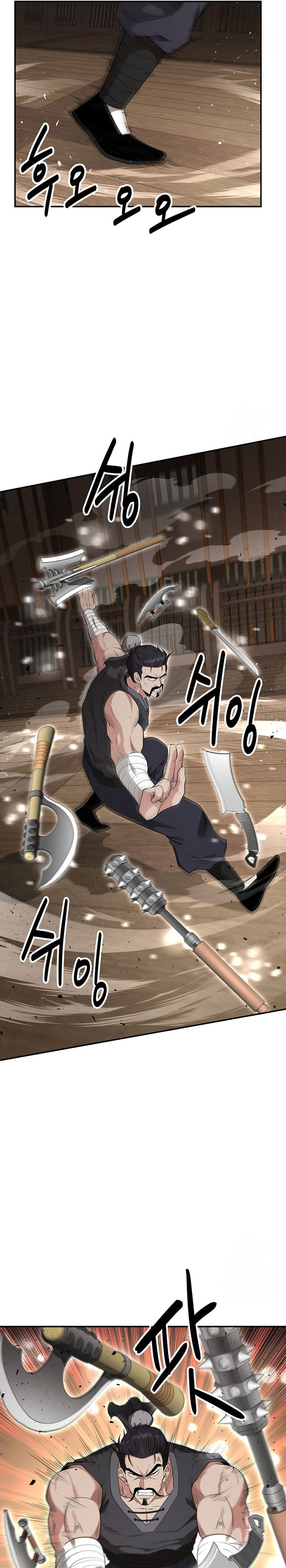 The World’s Best Kunlun Tavern Chapter 18 Gambar 14
