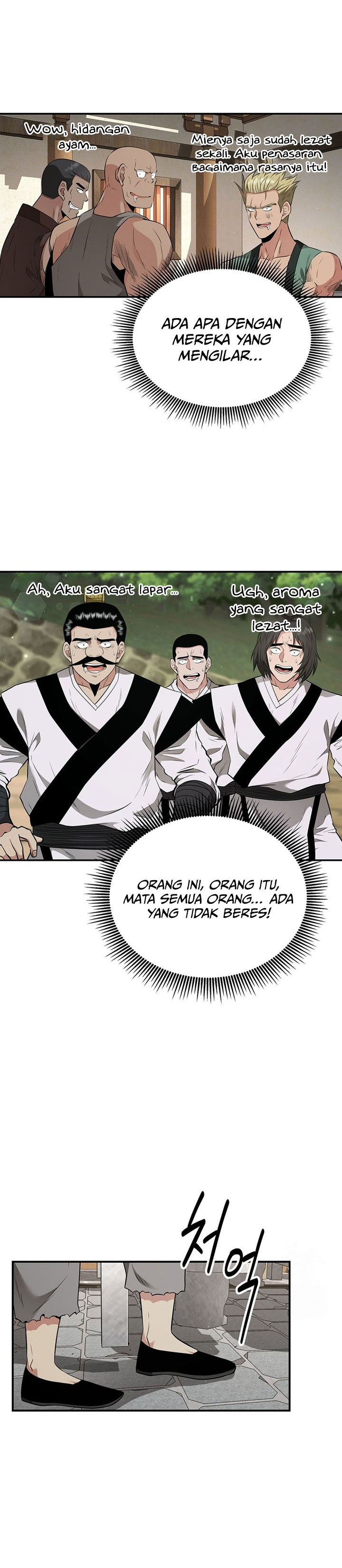 The World’s Best Kunlun Tavern Chapter 18 Gambar 28