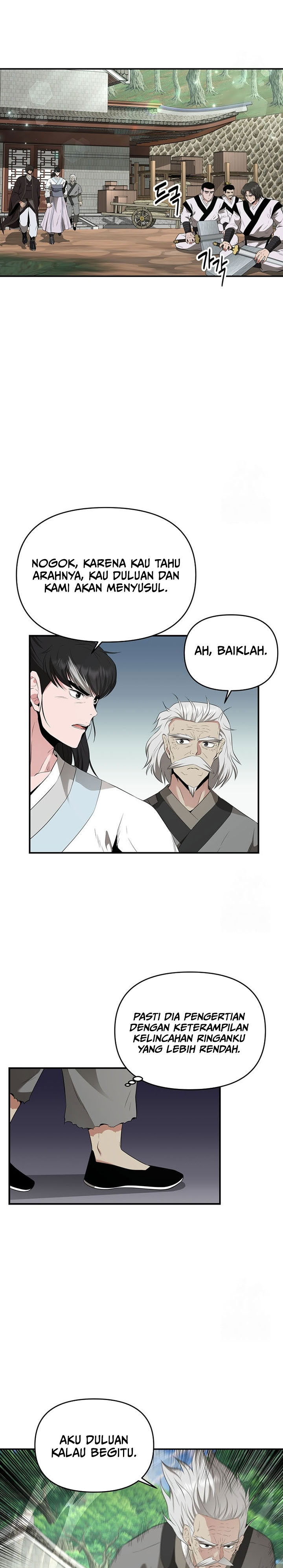 The World’s Best Kunlun Tavern Chapter 22 Gambar 10