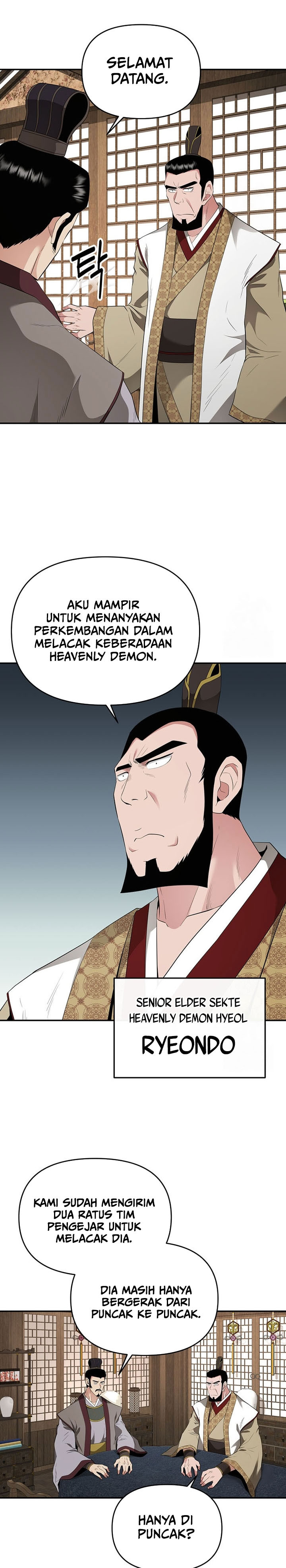 The World’s Best Kunlun Tavern Chapter 22 Gambar 18