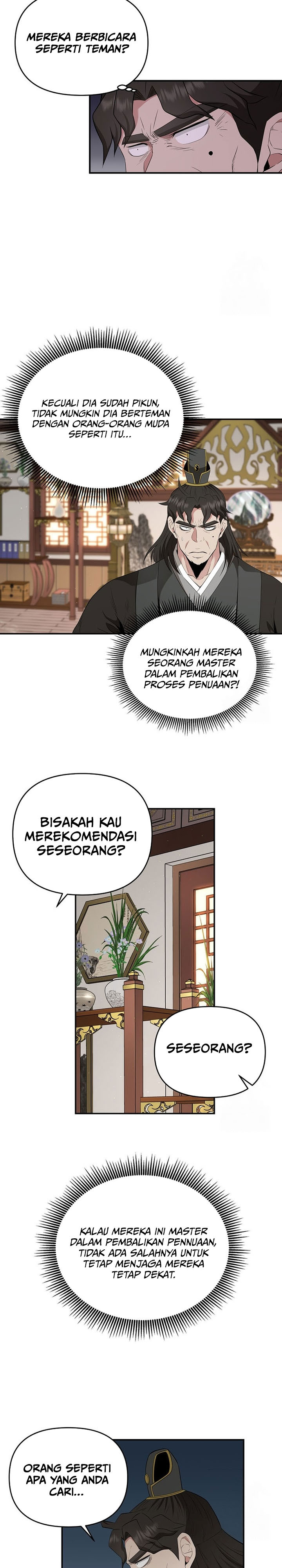 The World’s Best Kunlun Tavern Chapter 22 Gambar 24
