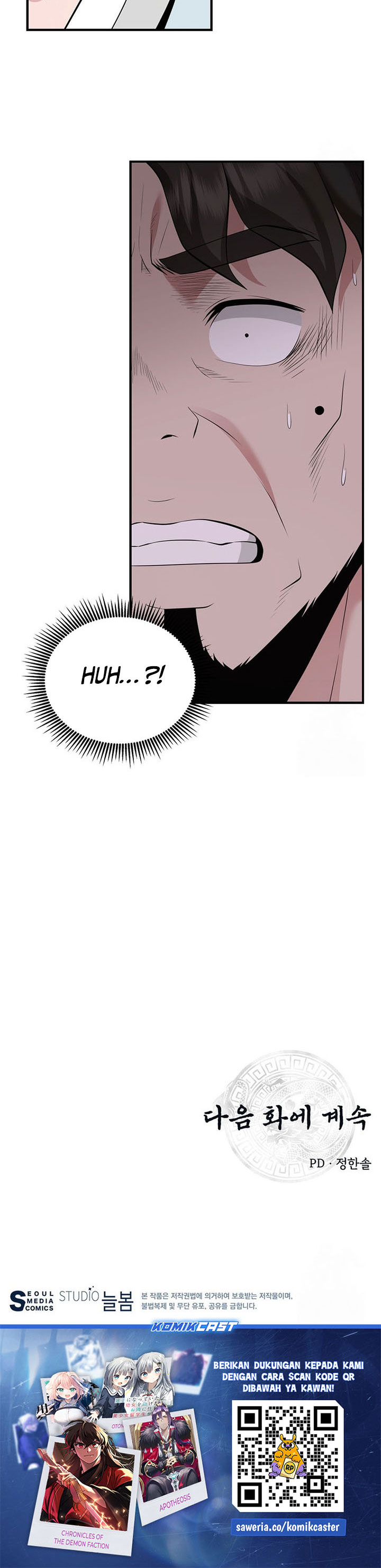 The World’s Best Kunlun Tavern Chapter 22 Gambar 28