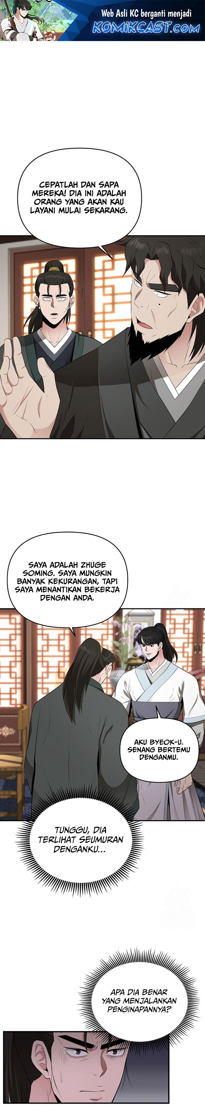 The World’s Best Kunlun Tavern Chapter 24 Gambar 2