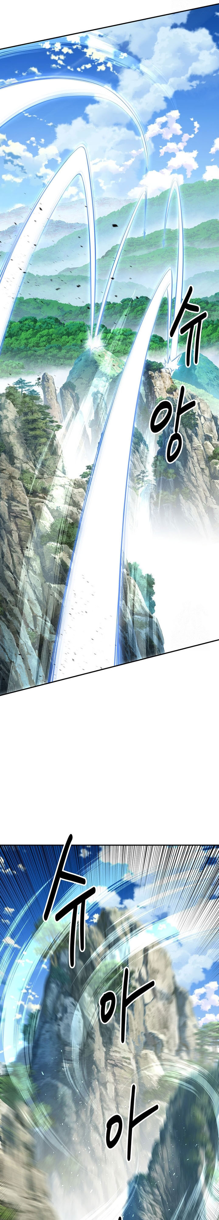 The World’s Best Kunlun Tavern Chapter 24 Gambar 11