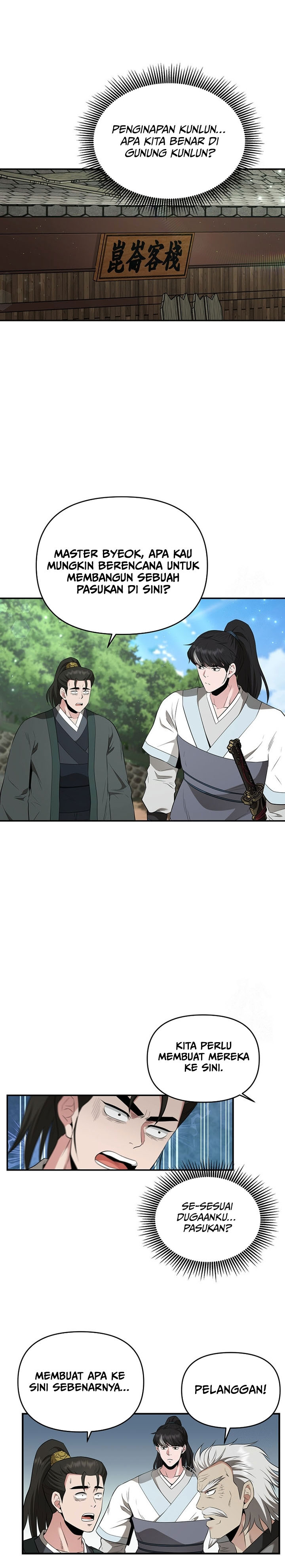 The World’s Best Kunlun Tavern Chapter 24 Gambar 14