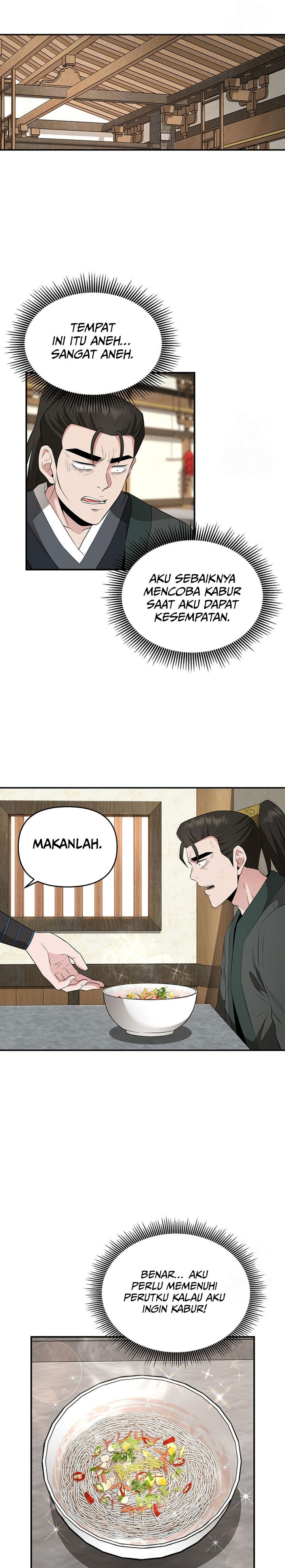 The World’s Best Kunlun Tavern Chapter 24 Gambar 23
