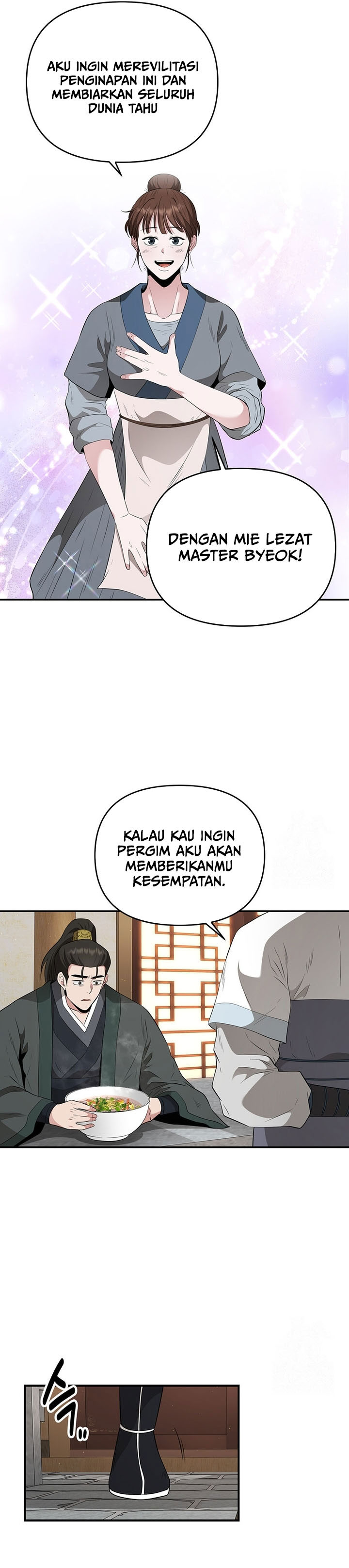 The World’s Best Kunlun Tavern Chapter 24 Gambar 26