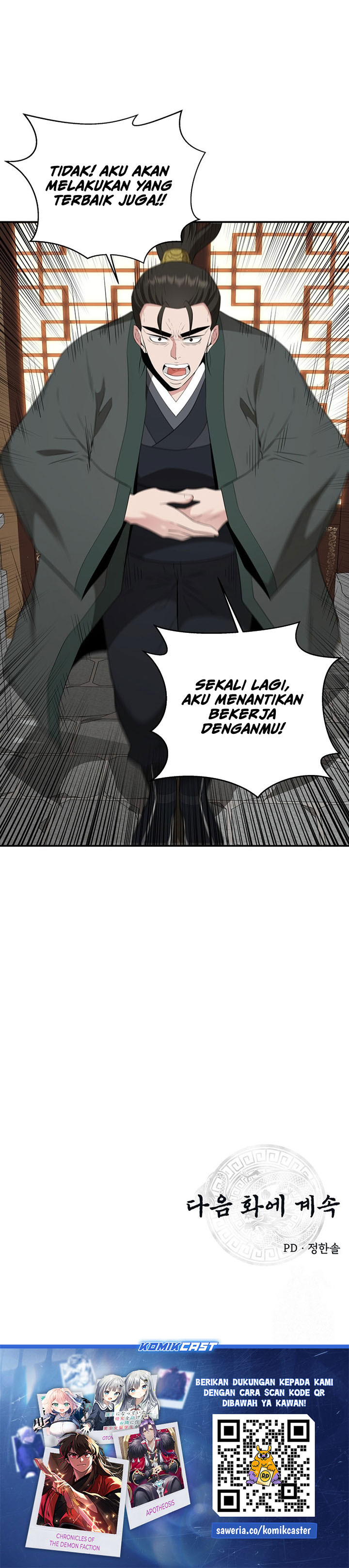 The World’s Best Kunlun Tavern Chapter 24 Gambar 27