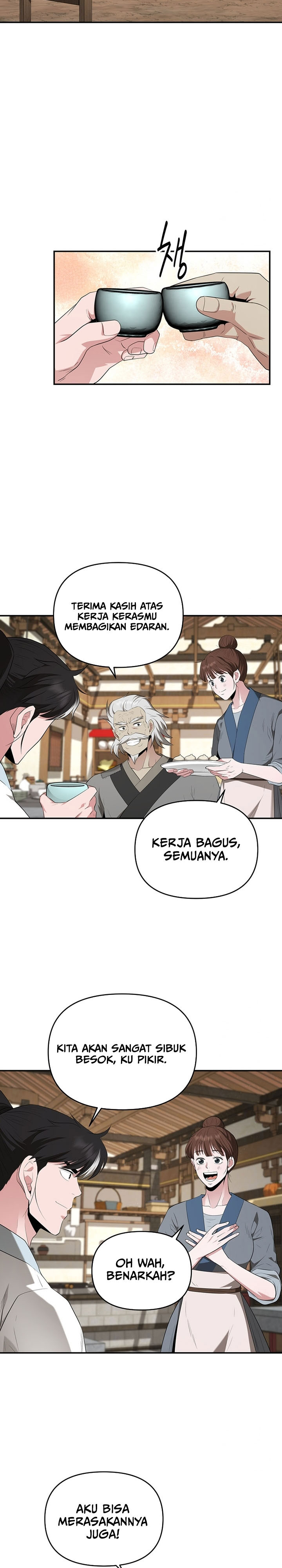 The World’s Best Kunlun Tavern Chapter 27 Gambar 11