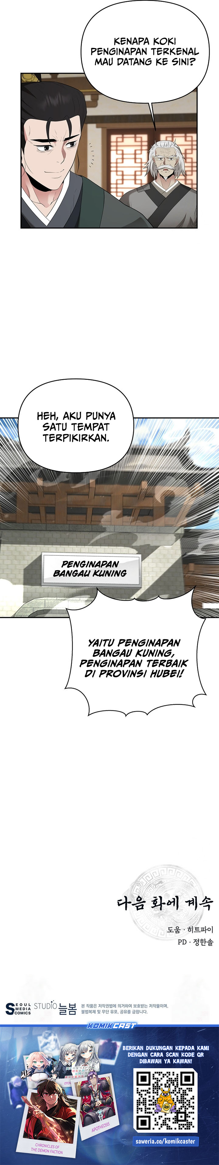The World’s Best Kunlun Tavern Chapter 27 Gambar 26