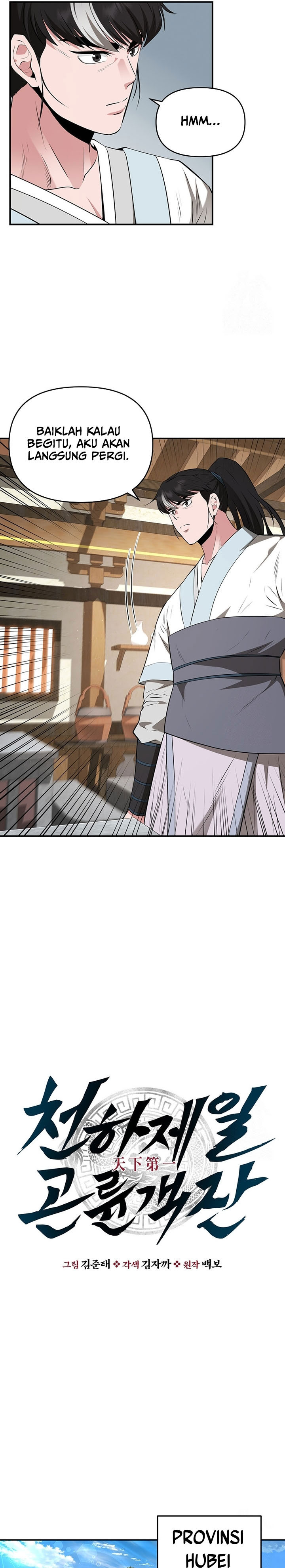 The World’s Best Kunlun Tavern Chapter 28 Gambar 6