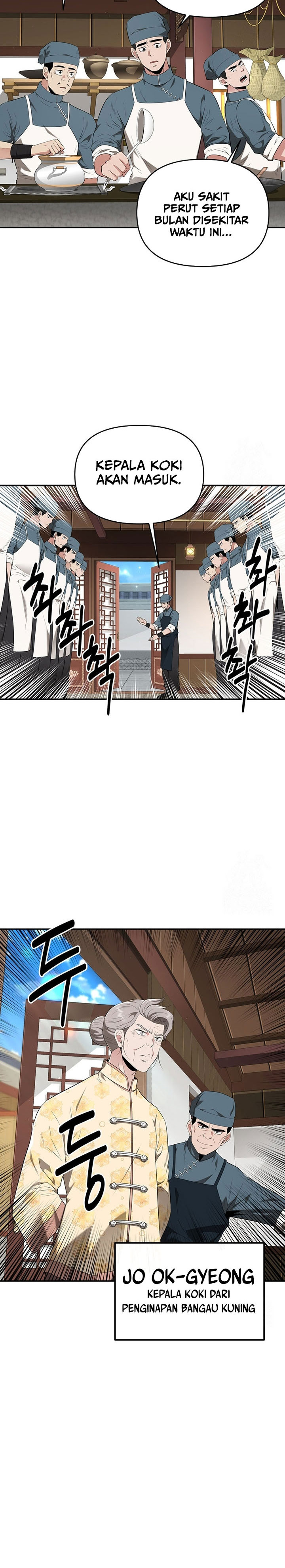 The World’s Best Kunlun Tavern Chapter 28 Gambar 8