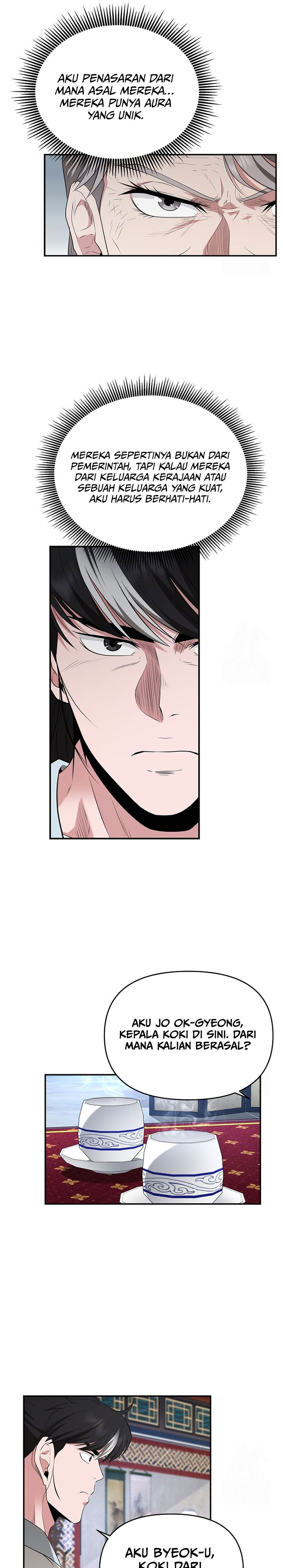 The World’s Best Kunlun Tavern Chapter 28 Gambar 14