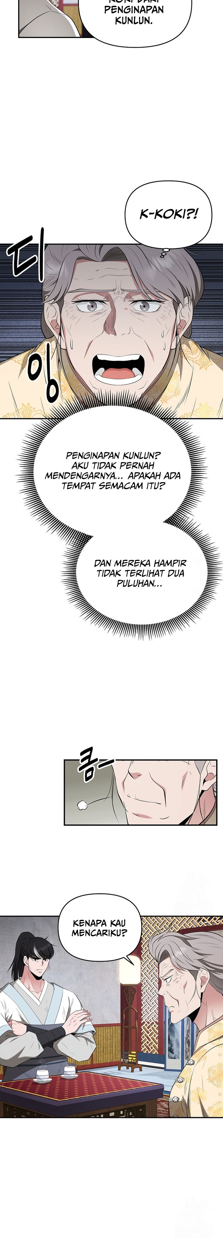 The World’s Best Kunlun Tavern Chapter 28 Gambar 15