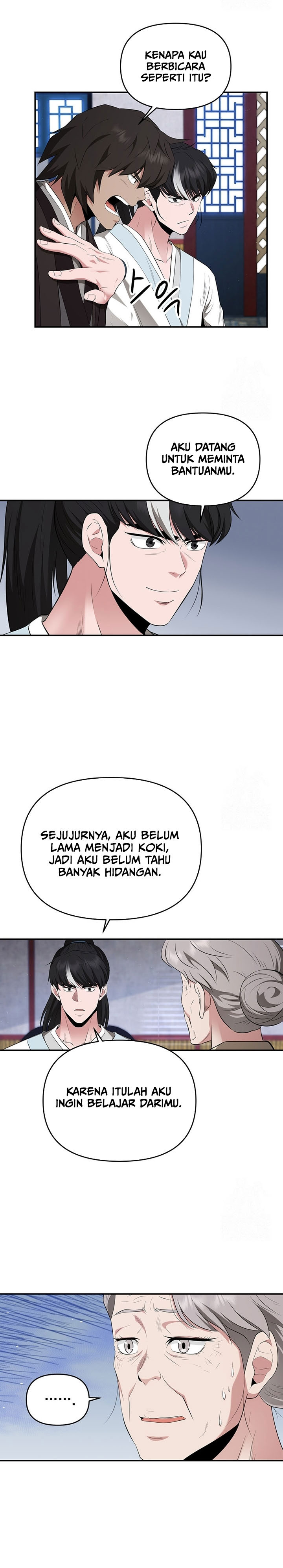 The World’s Best Kunlun Tavern Chapter 28 Gambar 16