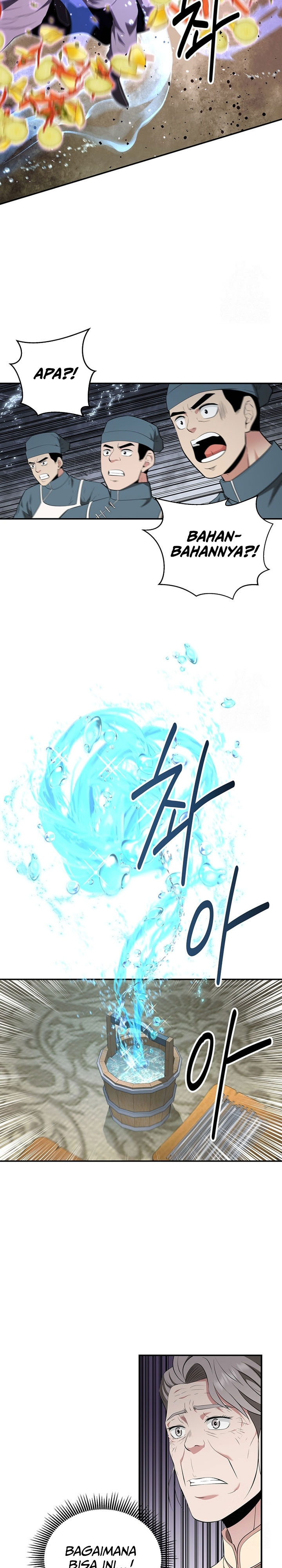 The World’s Best Kunlun Tavern Chapter 28 Gambar 24