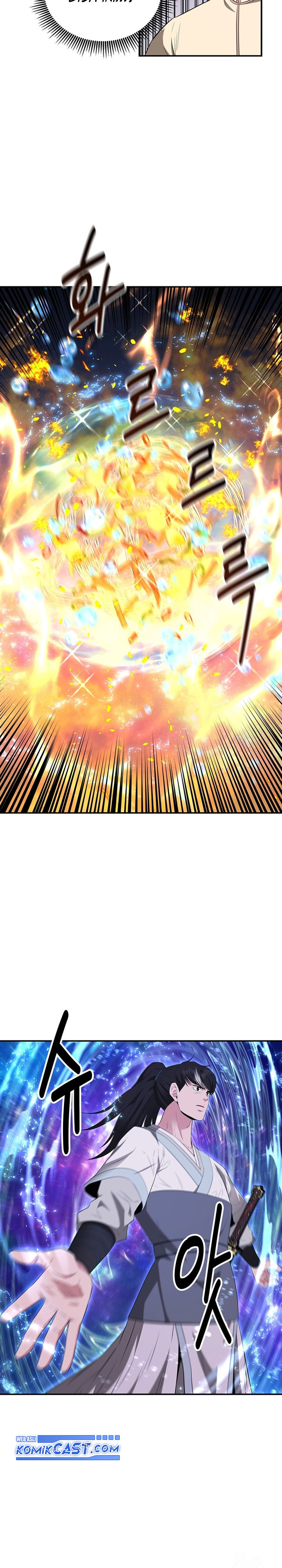 The World’s Best Kunlun Tavern Chapter 28 Gambar 25
