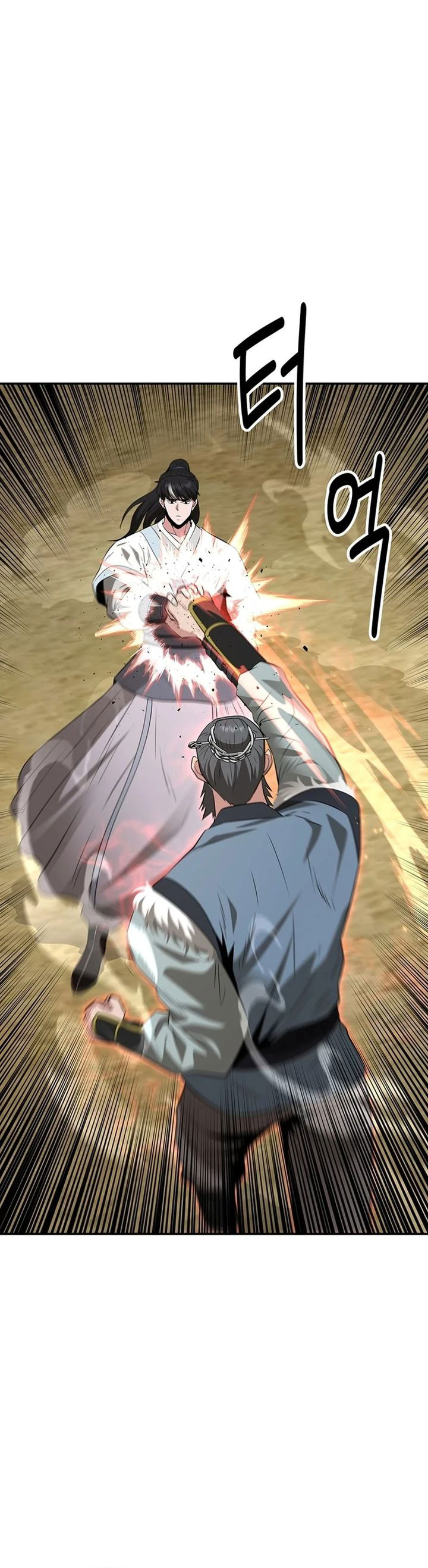 The World’s Best Kunlun Tavern Chapter 35 Gambar 29