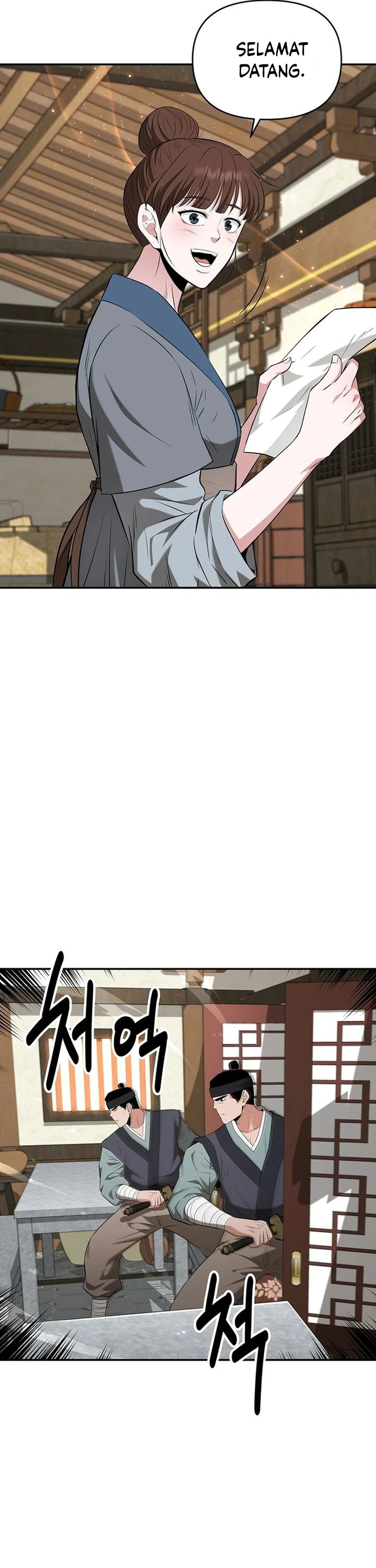 The World’s Best Kunlun Tavern Chapter 37 Gambar 37