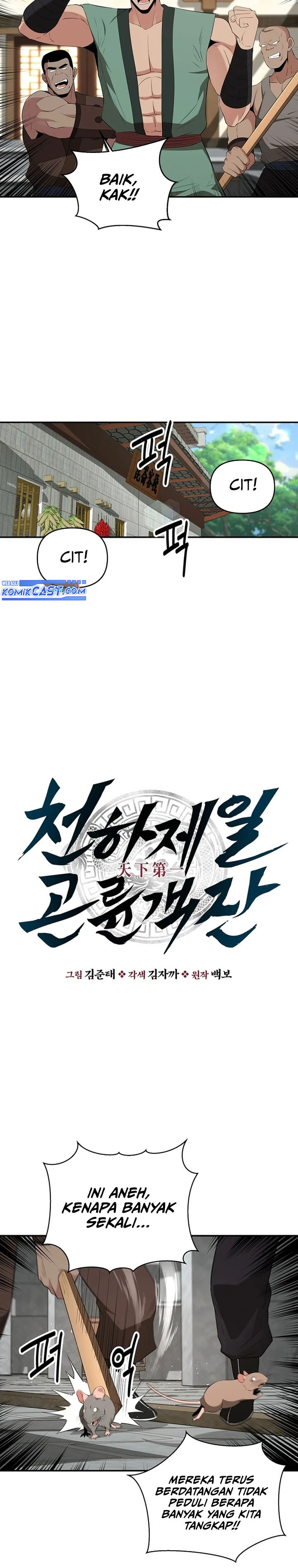 The World’s Best Kunlun Tavern Chapter 39 Gambar 4