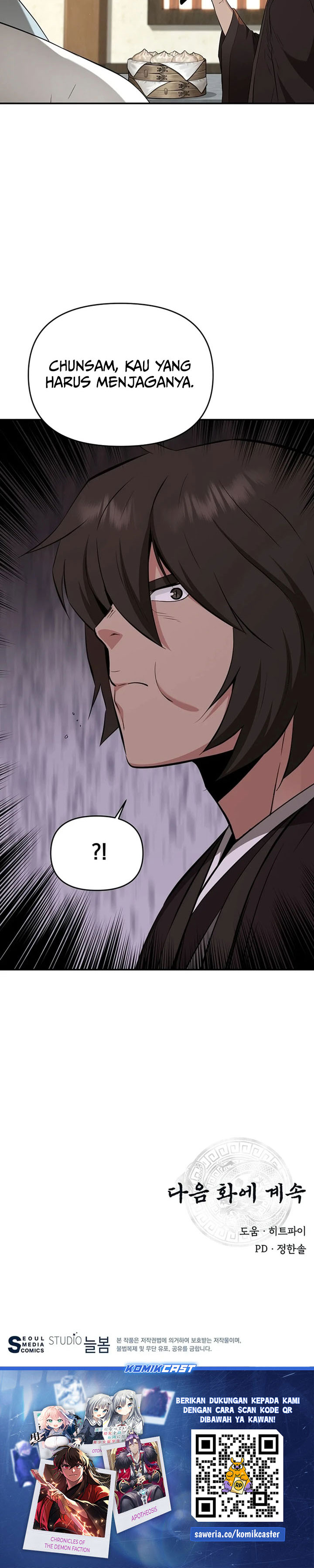 The World’s Best Kunlun Tavern Chapter 39 Gambar 32