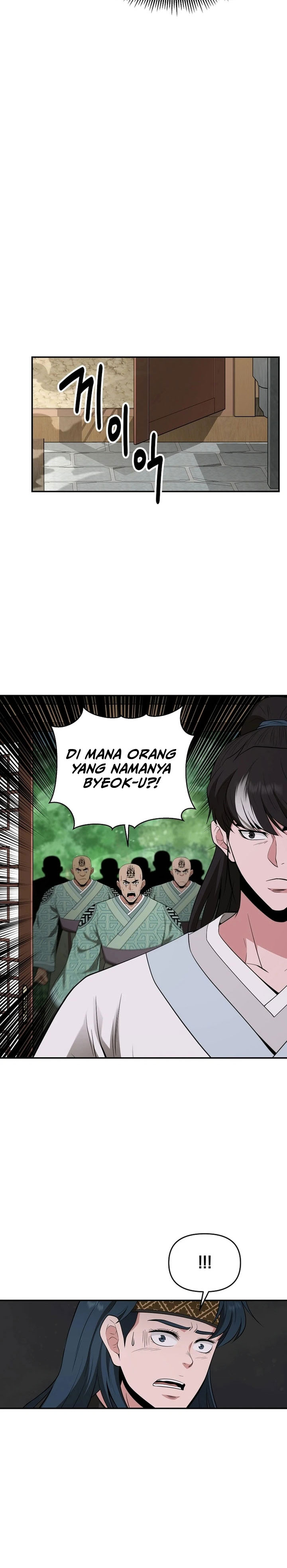 The World’s Best Kunlun Tavern Chapter 49 Gambar 11