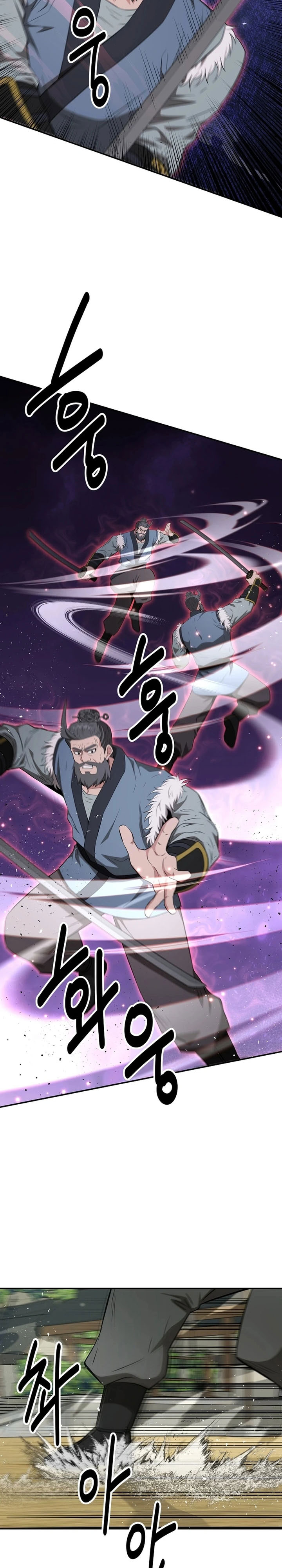 The World’s Best Kunlun Tavern Chapter 49 Gambar 16