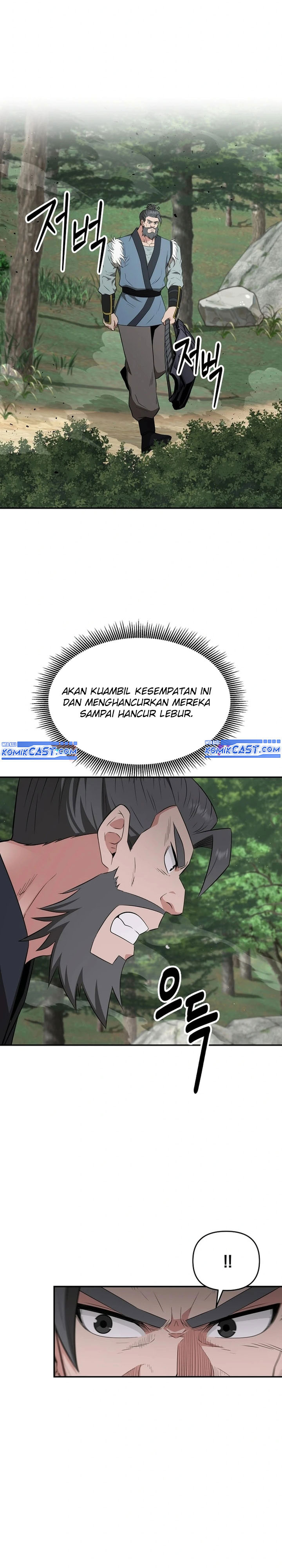 The World’s Best Kunlun Tavern Chapter 49 Gambar 21