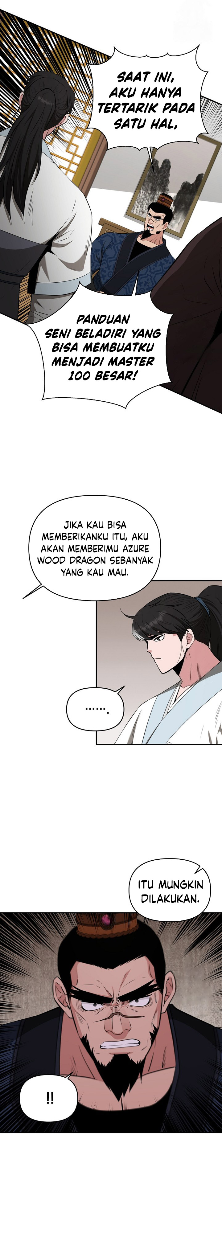 The World’s Best Kunlun Tavern Chapter 54 Gambar 7