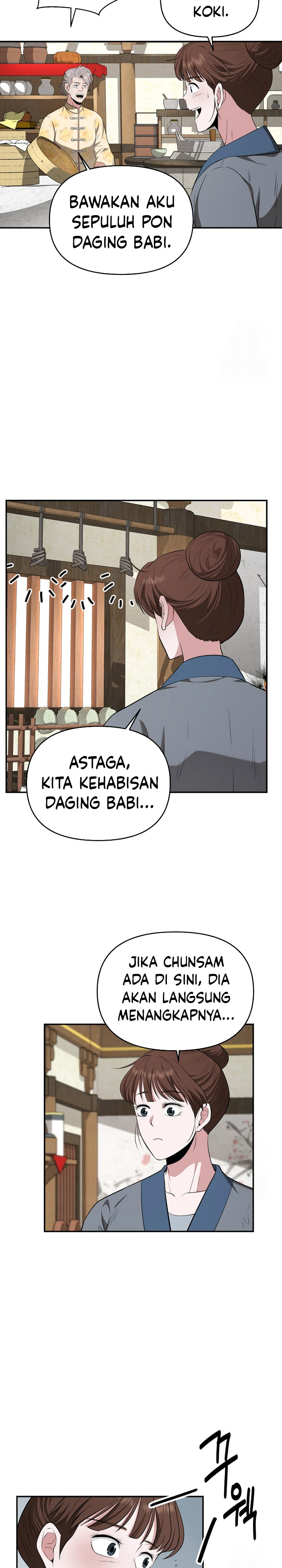 The World’s Best Kunlun Tavern Chapter 54 Gambar 12