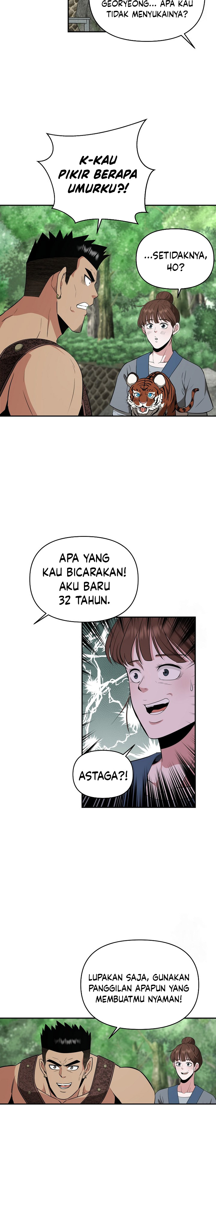 The World’s Best Kunlun Tavern Chapter 54 Gambar 19