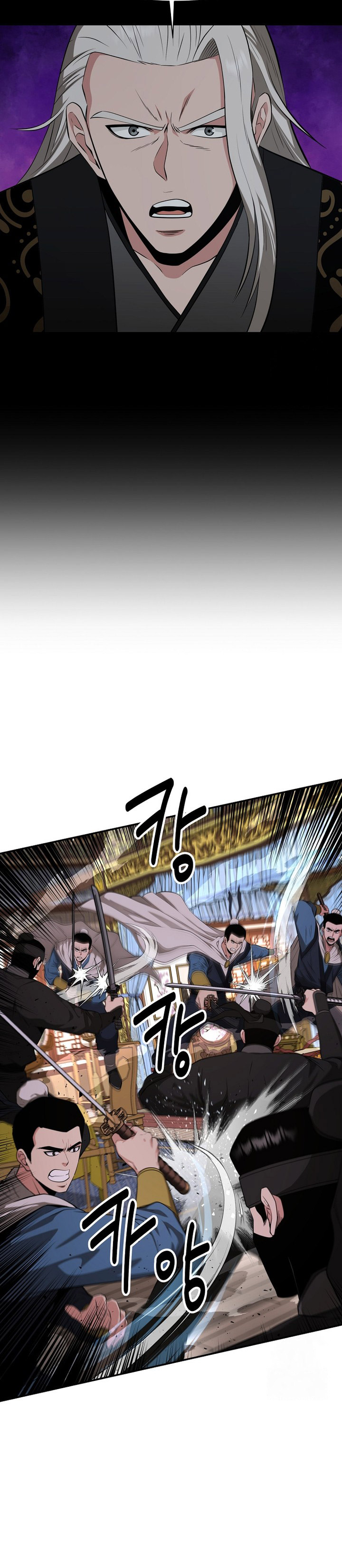 The World’s Best Kunlun Tavern Chapter 56 Gambar 5