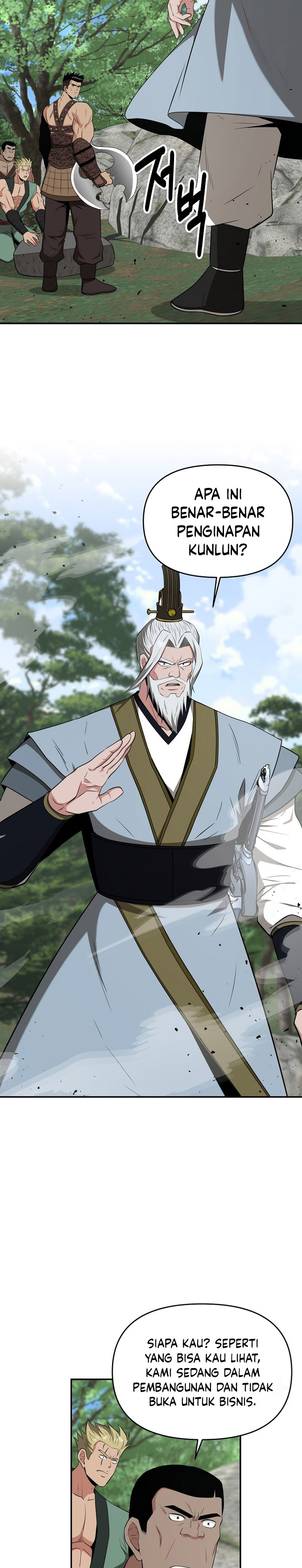 The World’s Best Kunlun Tavern Chapter 58 Gambar 11