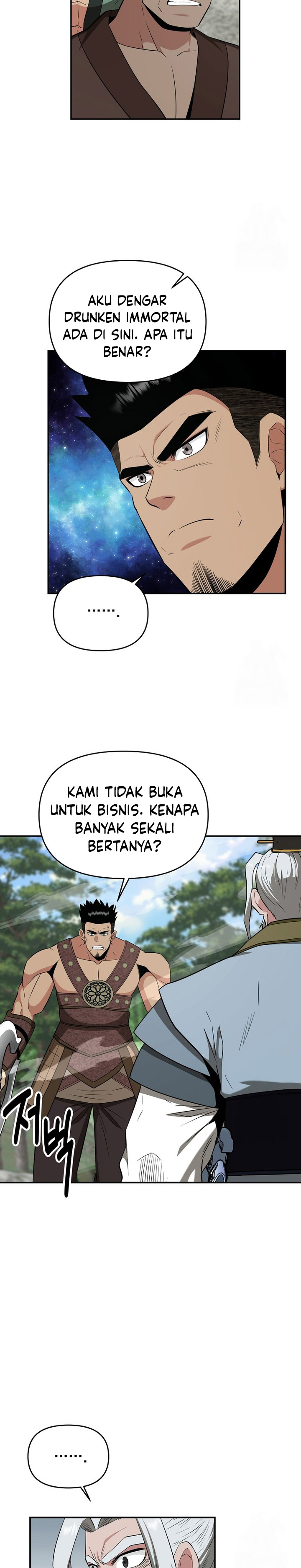 The World’s Best Kunlun Tavern Chapter 58 Gambar 12