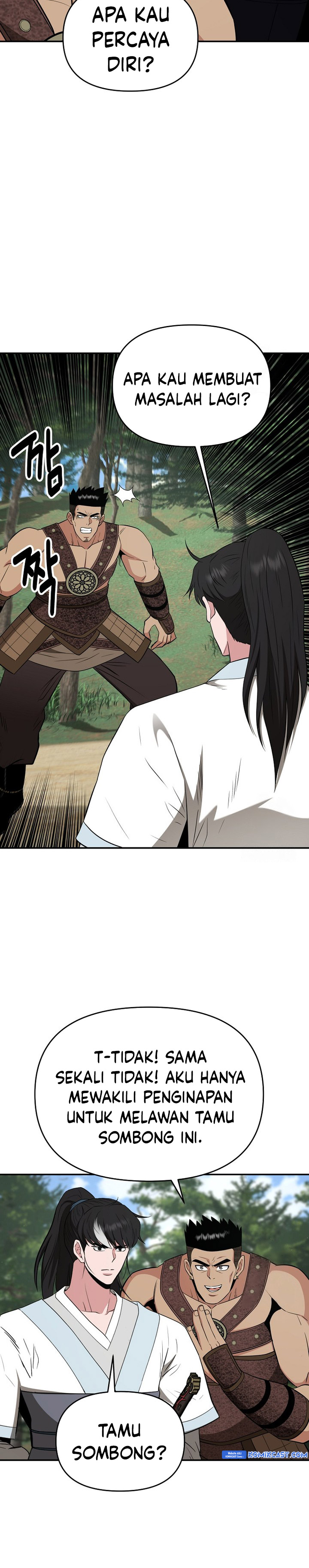 The World’s Best Kunlun Tavern Chapter 58 Gambar 17